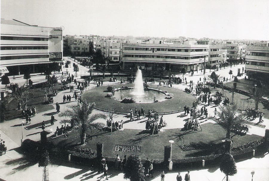 White City Bauhaus Center