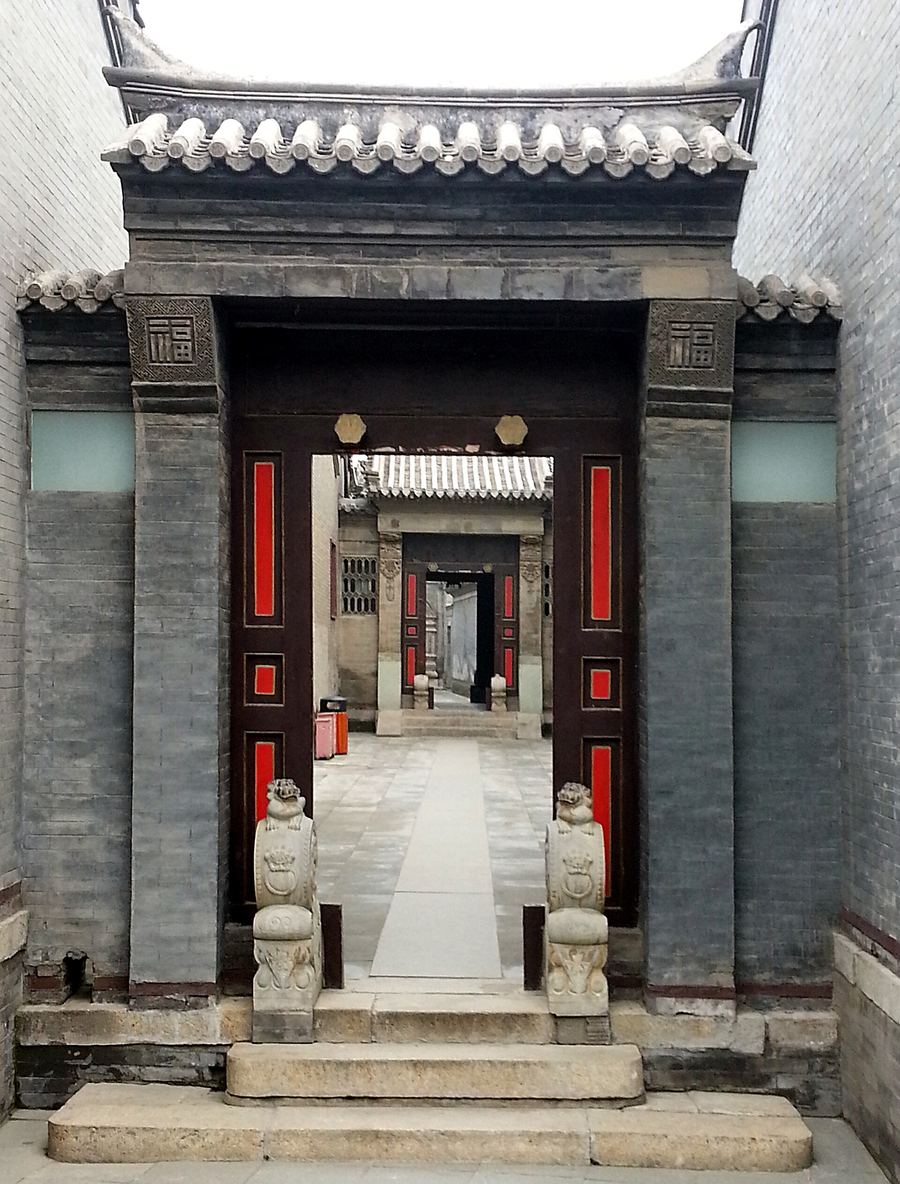 Shi Family Courtyard
