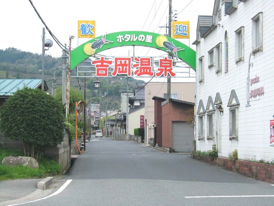 Yoshioka Onsen