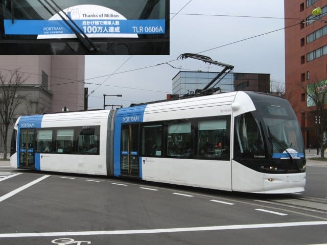 Toyama