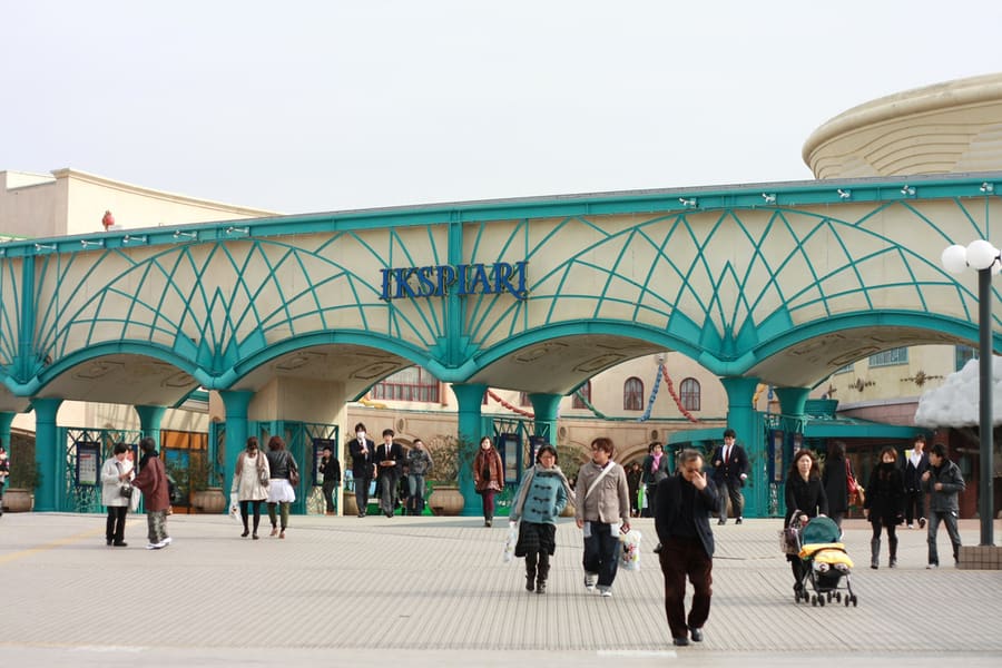 Ikspiari