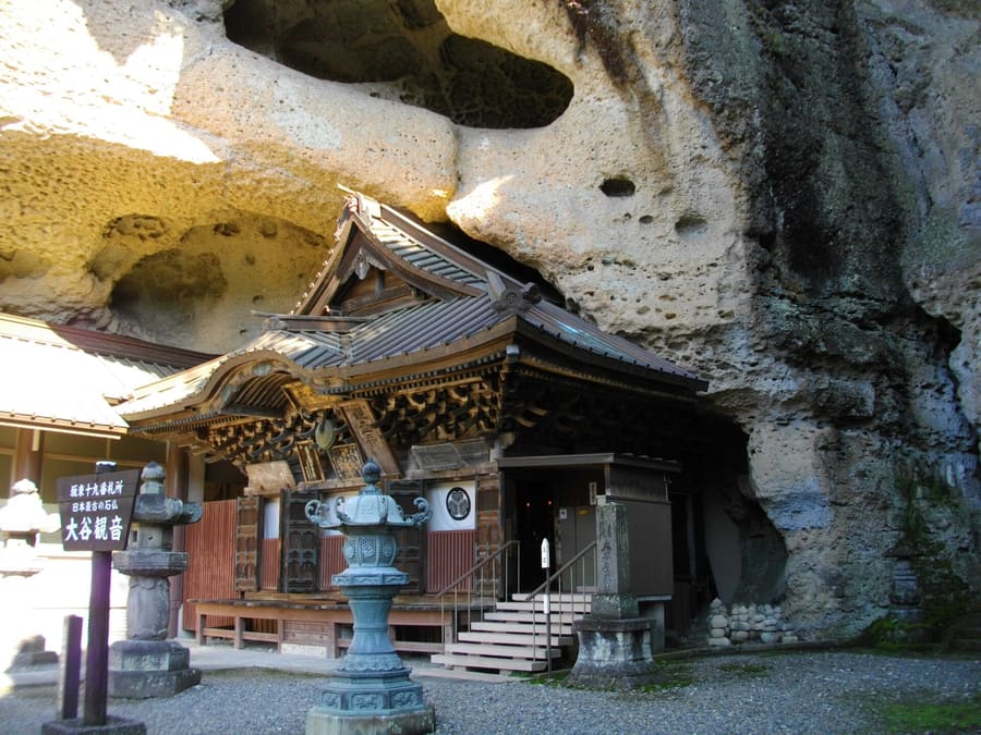 Ōya-ji Temple