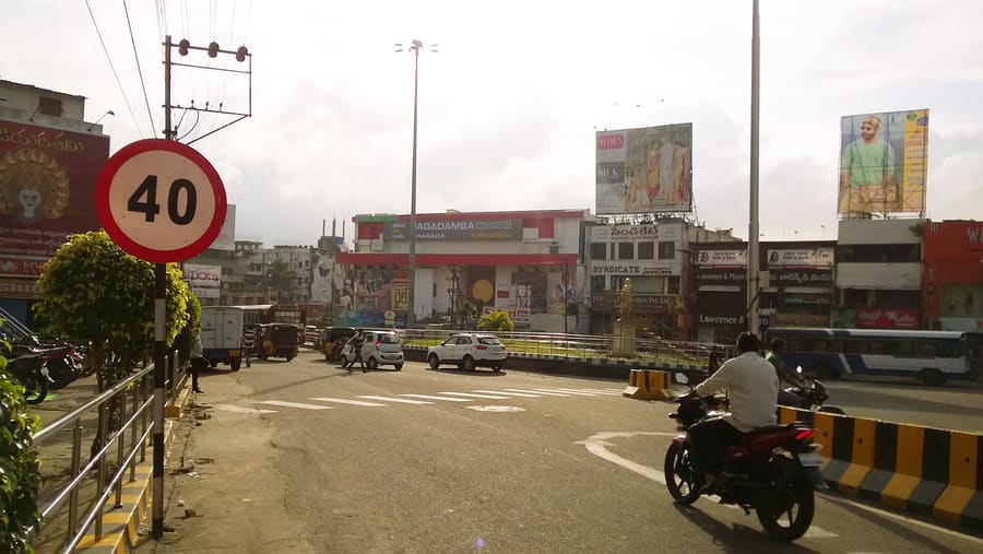 Jagadamba Commercial Hub