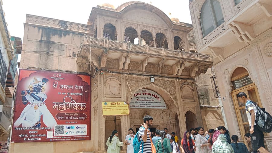 Radha Raman Temple