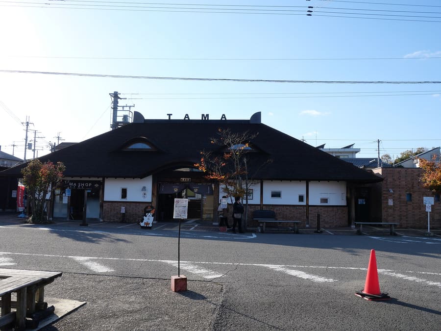 Kishi Station