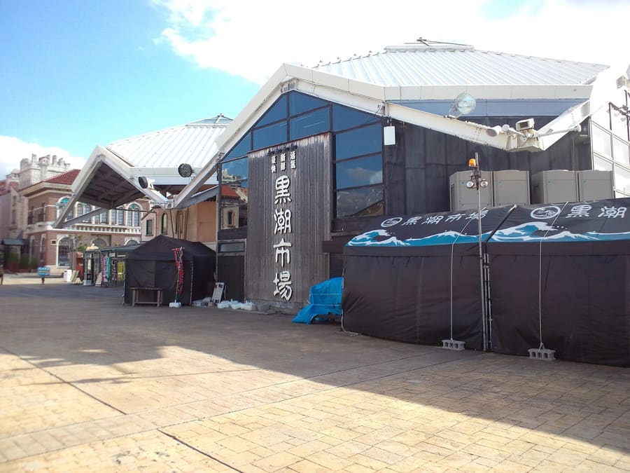 Kuroshio Market