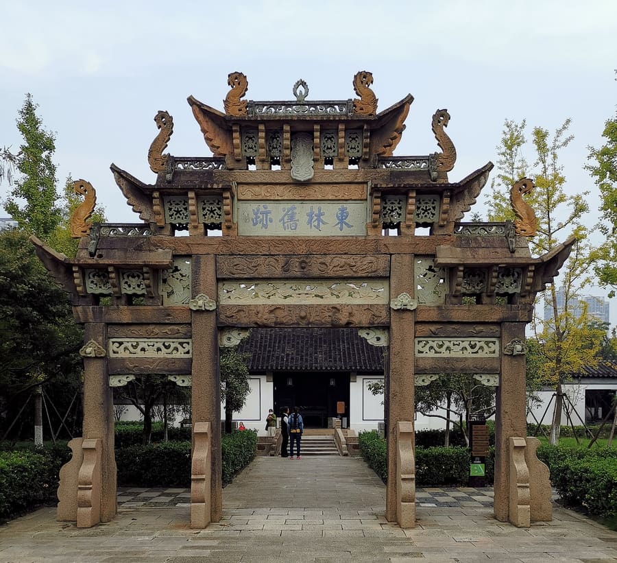 Donglin Academy