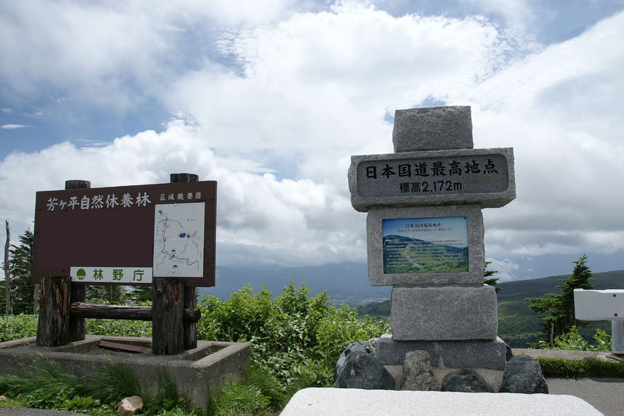 Shibutoge Pass