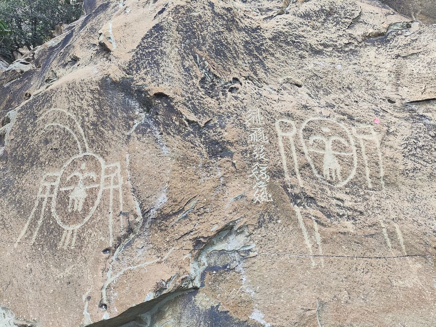 Helan Mountain Rock Art