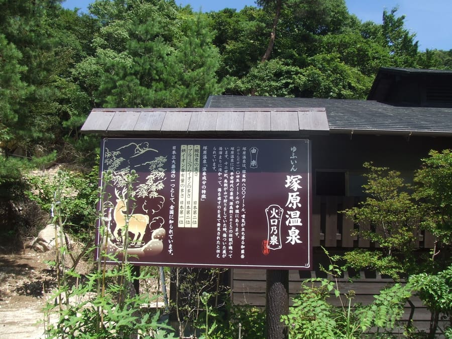 Yufu