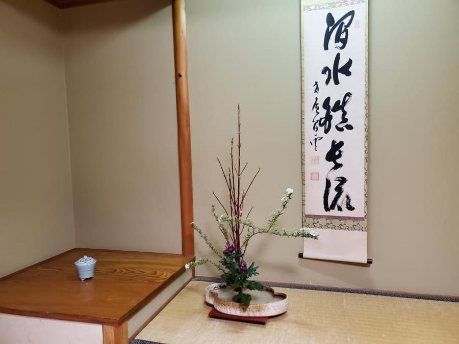 Ryotei Tanokura