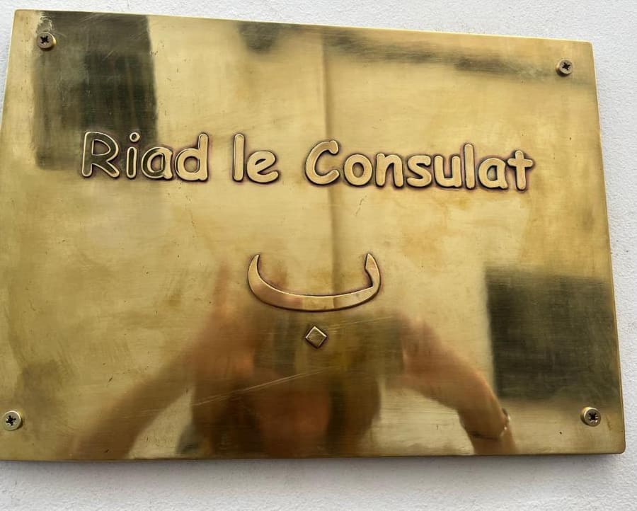 Riad le Consulat - Private Riad, Breakfast included